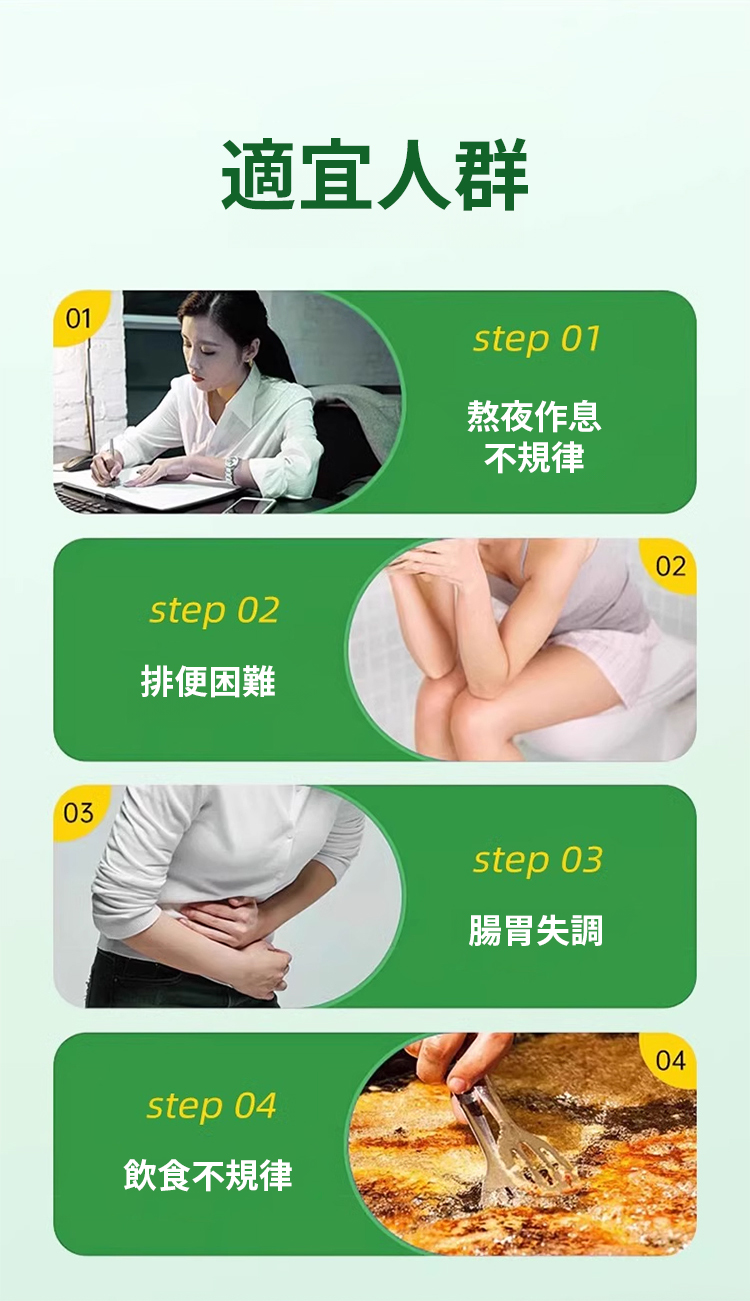 翻译件-SL-【植物配方-健康减脂】火麻仁党参黄芪片-1233339-系统_24.jpg