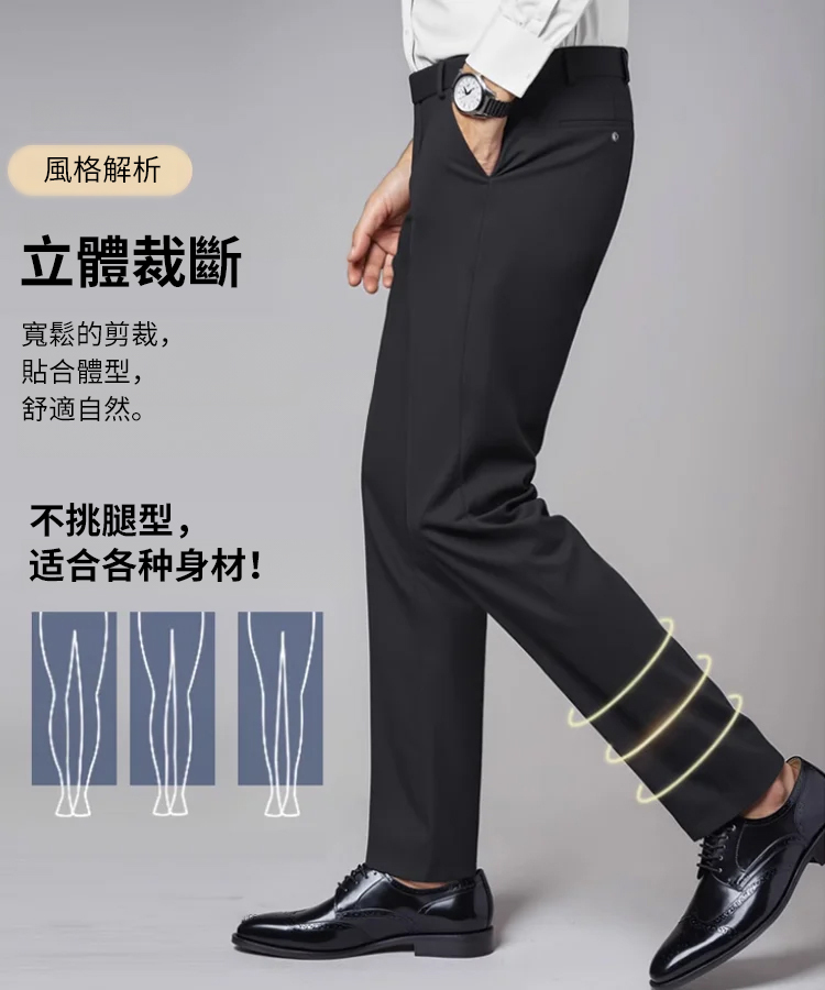 男士厚款加絨加厚西裝褲