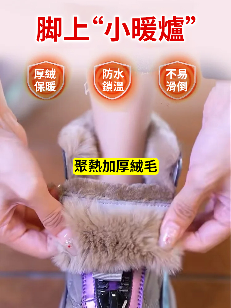 手作軟皮休閒高筒鞋女
