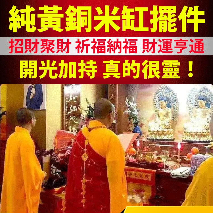 純黃銅米缸擺件