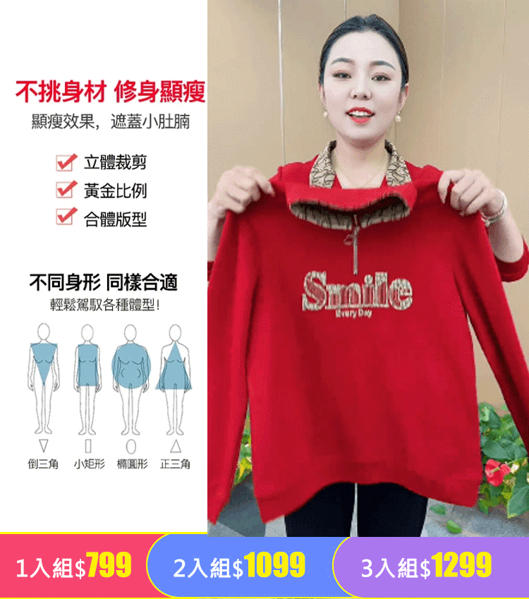 【遮肉顯瘦】時尚燙鑽翻領拉鍊衛衣