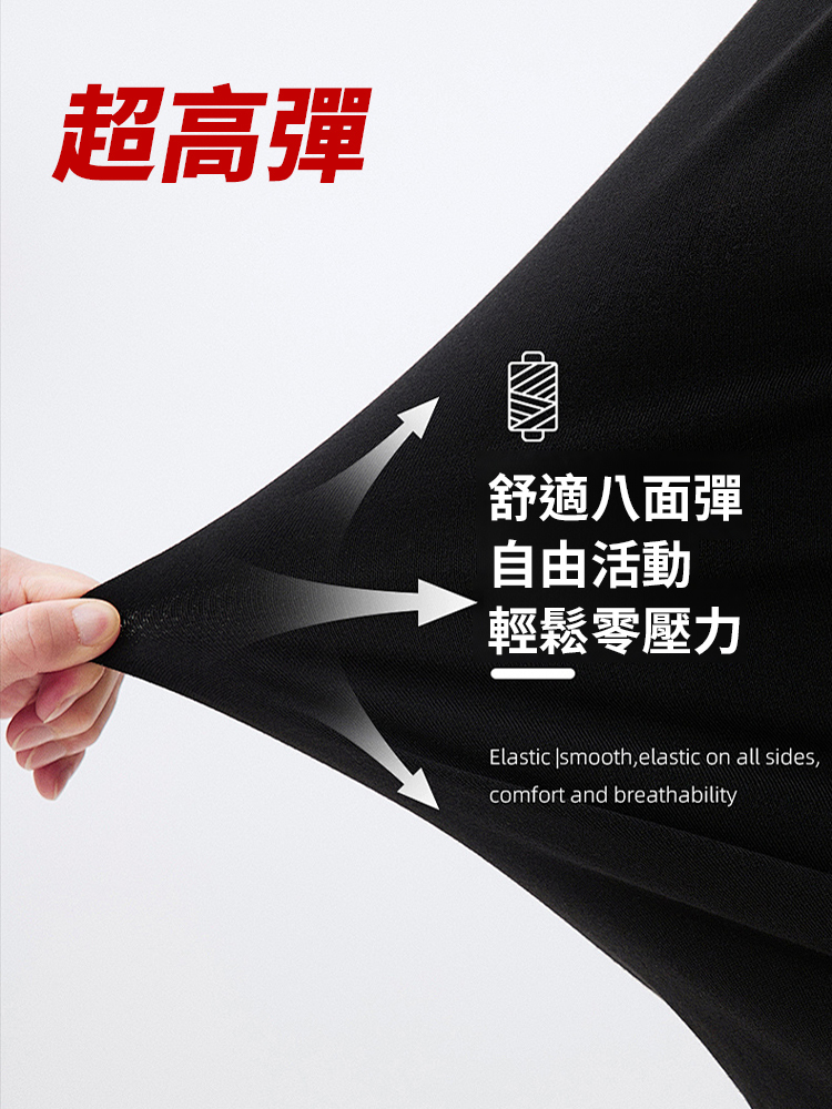 翻領休閒減齡上衣