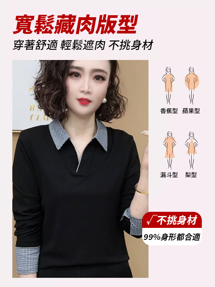翻領休閒減齡上衣