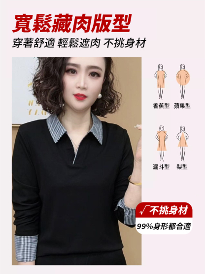 翻領休閒減齡上衣