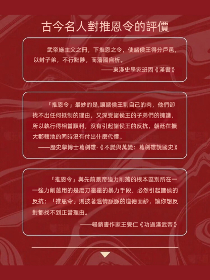 殿堂級謀略之道強者破局成事法則