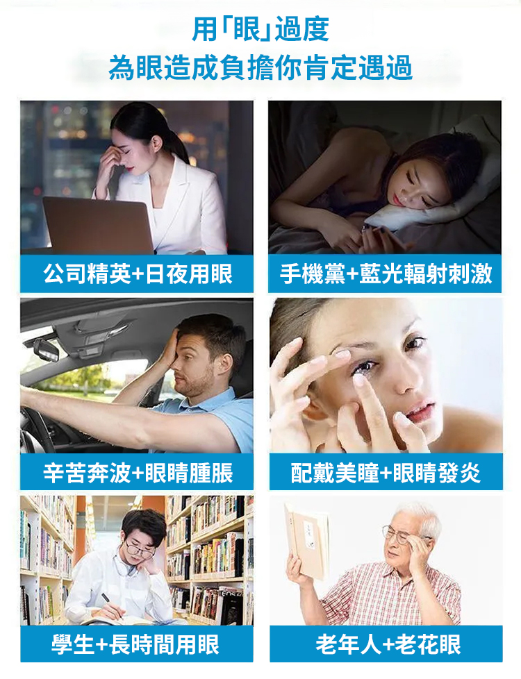 翻译件-SL-强效护眼叶黄素滴眼液-1223532-系统-(1)_08.jpg