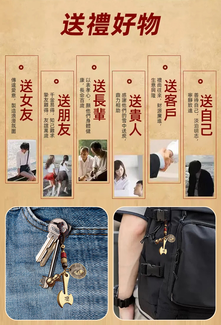 十二生肖小福頭福祿葫蘆鑰匙圈