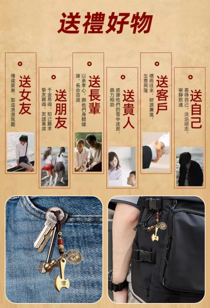 十二生肖小福頭福祿葫蘆鑰匙圈