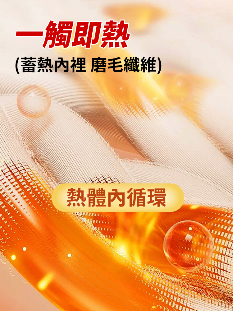 輕塑身自備杯墊保暖背心