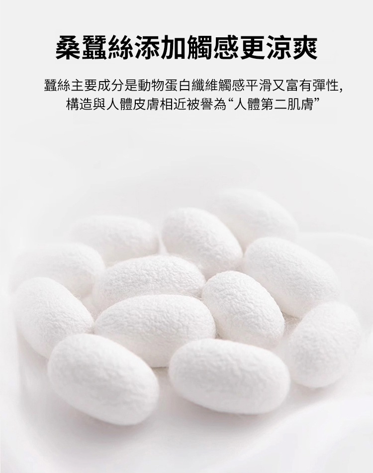 【超彈透氣】高品質蠶絲男士襯衫