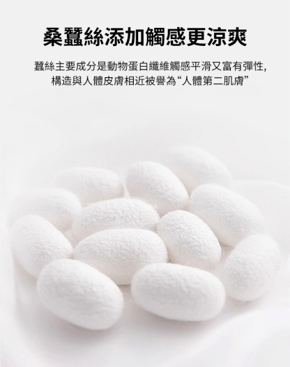 【超彈透氣】高品質蠶絲男士襯衫