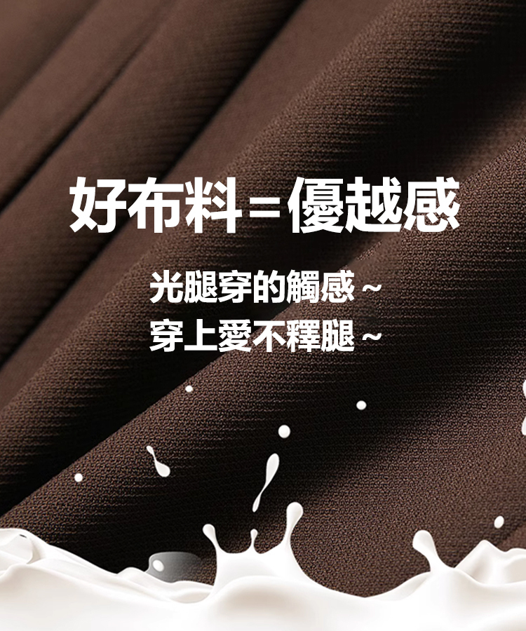 高腰彈力顯瘦微喇西裝褲
