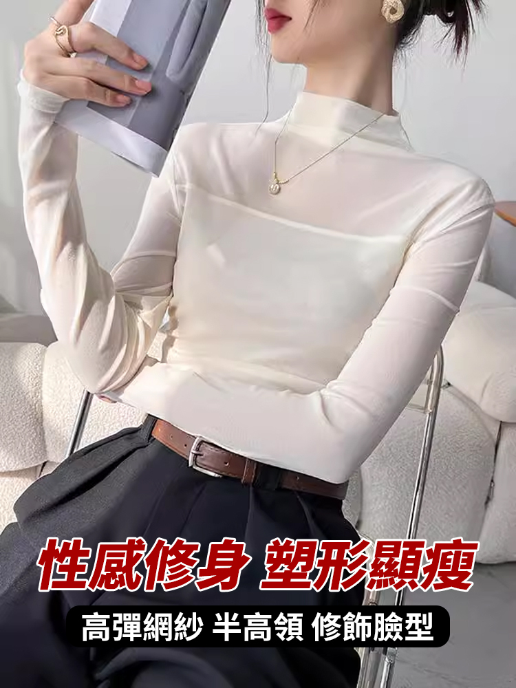 蕾絲網紗打底衫女