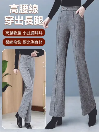 高腰垂感修身顯瘦喇叭長褲