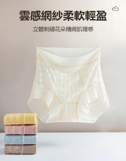 夏谷奈高腰蕾絲內褲