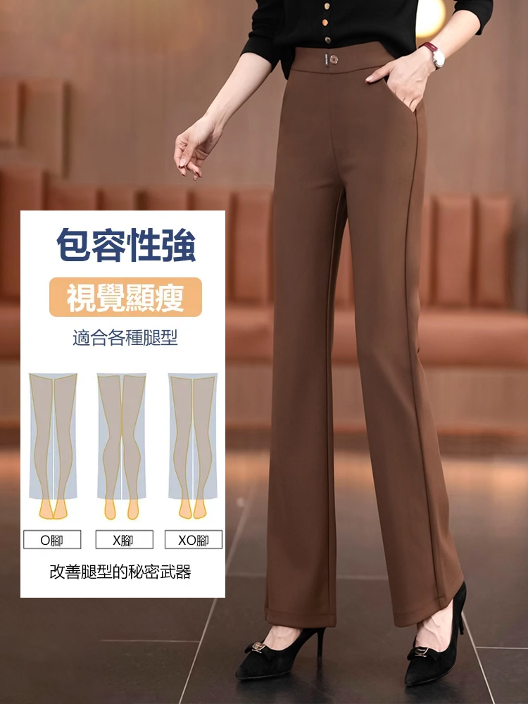 百搭彈性氣質減齡直筒褲