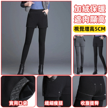 加絨加厚假兩件高腰打底褲