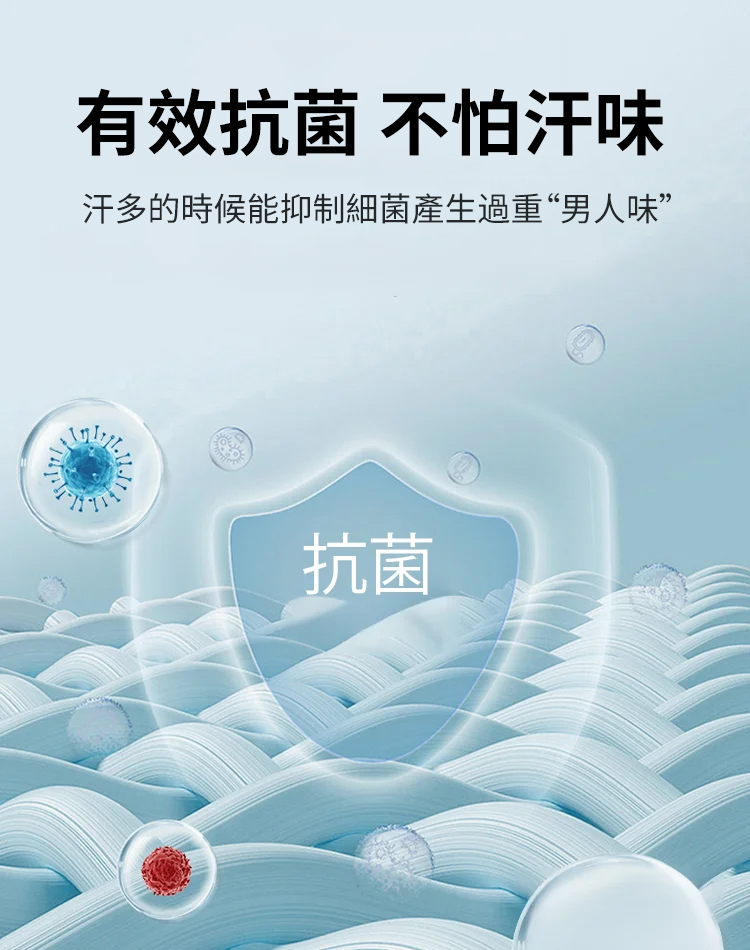 【超彈透氣】高品質蠶絲男士襯衫