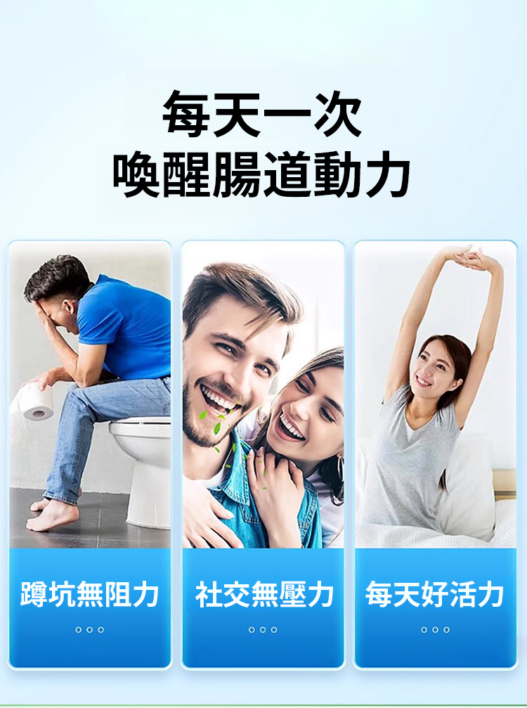翻译件-SL-【植物配方-健康减脂】火麻仁党参黄芪片-1233339-系统_21.jpg