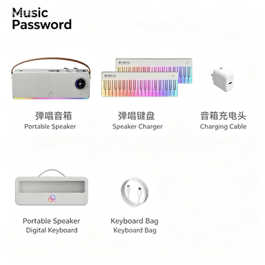 Music Password 2 Portable Singing Keyboard & Speaker Set | 70W Bluetooth Speaker with 128 Tones & RGB Keys