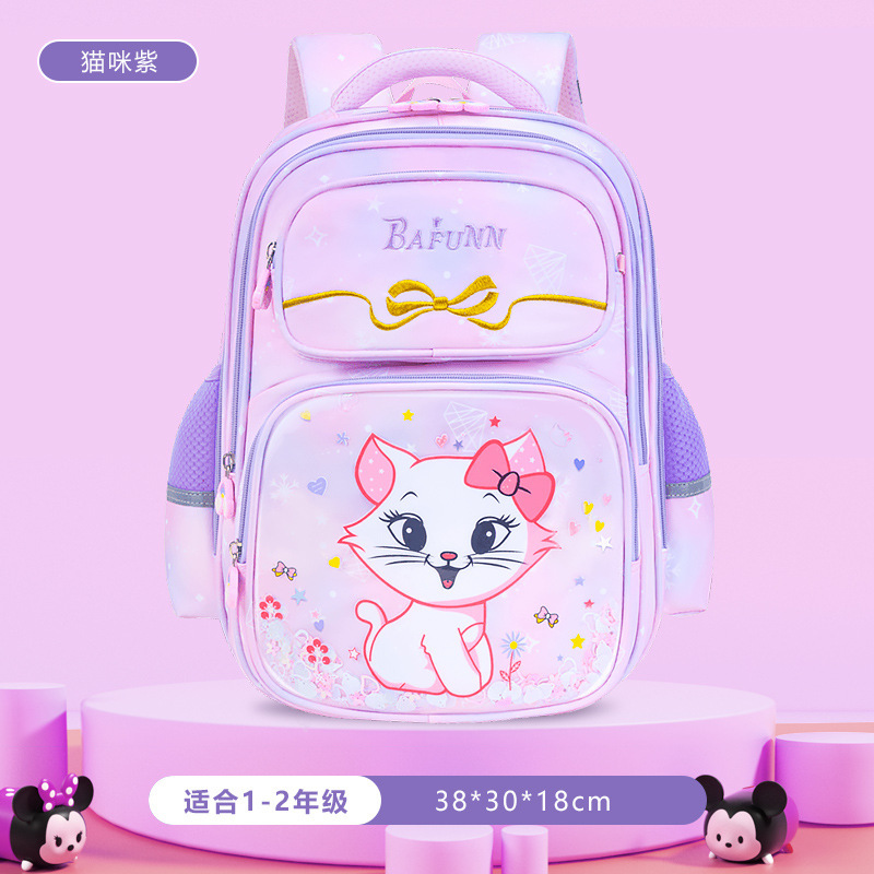 【新款】女生1-3-6年級小學生書包