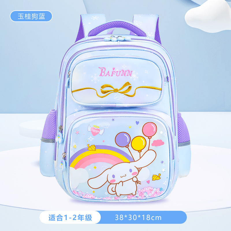 【新款】女生1-3-6年級小學生書包