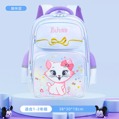 【新款】女生1-3-6年級小學生書包