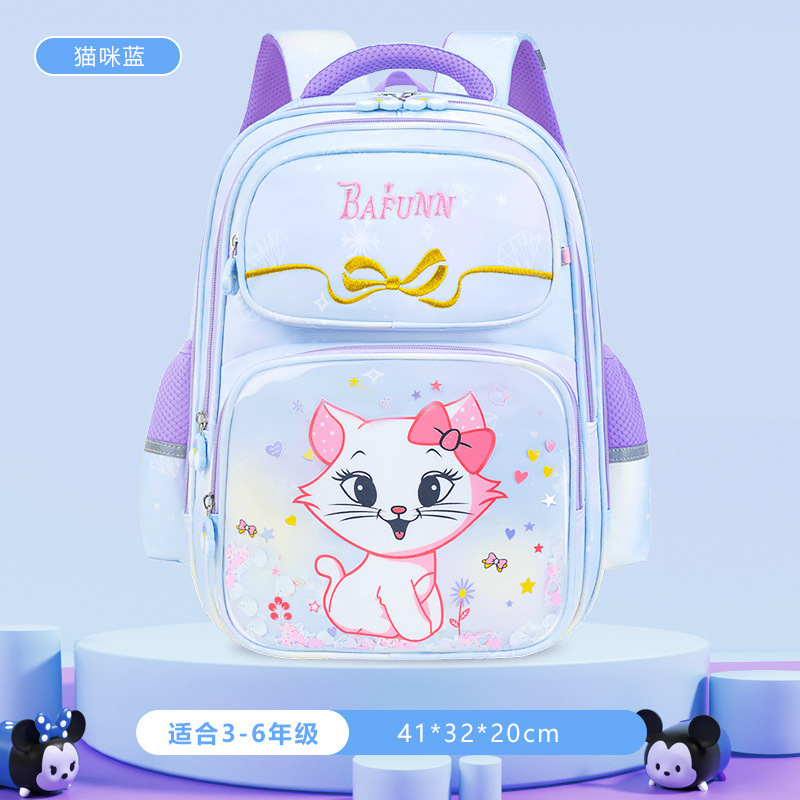 【新款】女生1-3-6年級小學生書包