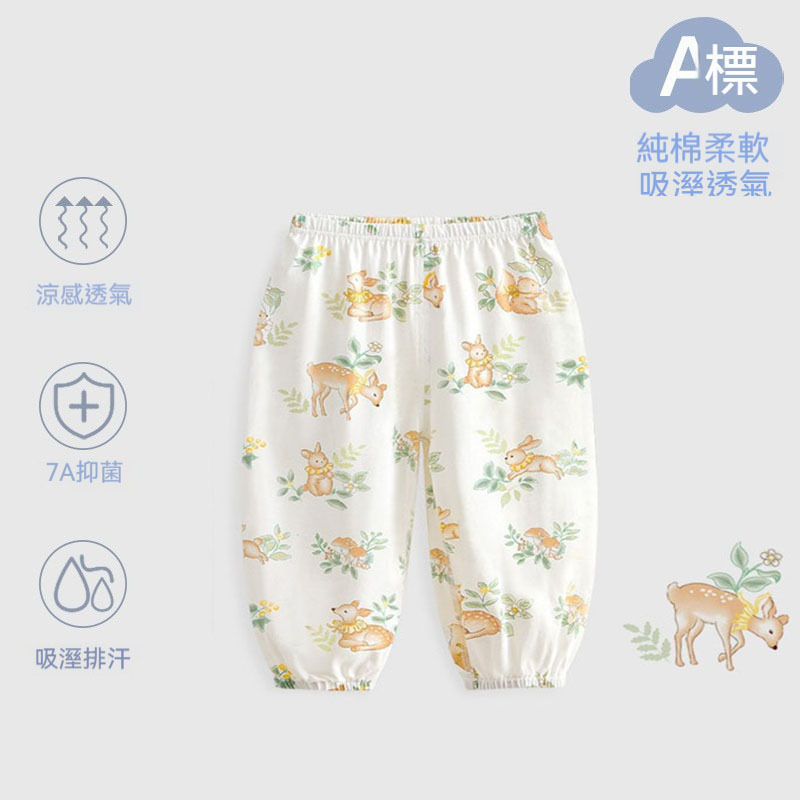 【新款】寶寶居家外出套裝