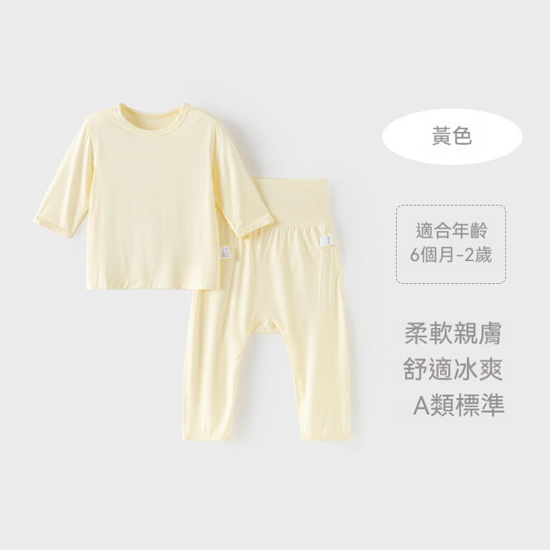 【999元3件】寶寶夏裝