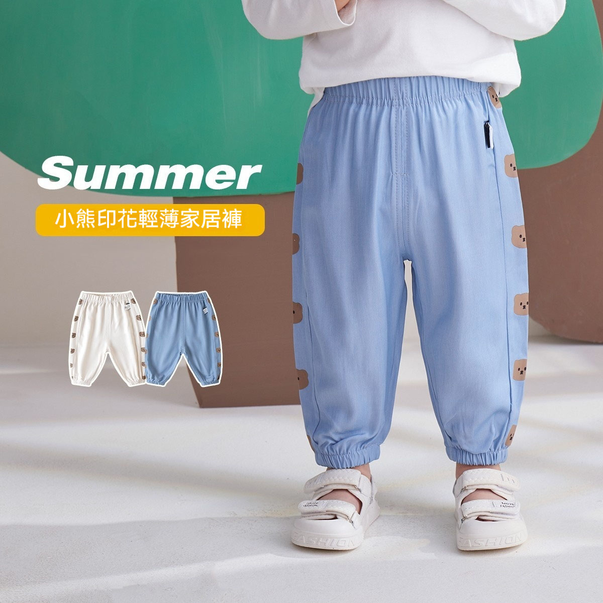 寶寶仿天絲牛仔防蚊褲