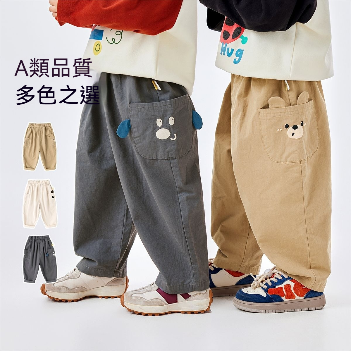 兒童秋季工裝褲 