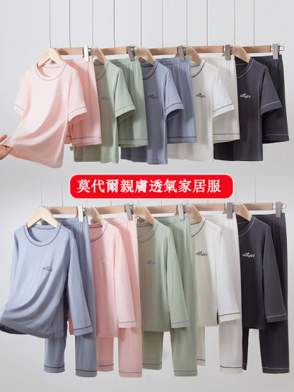 【家居服系列】親子居家服莫代爾睡衣套裝 