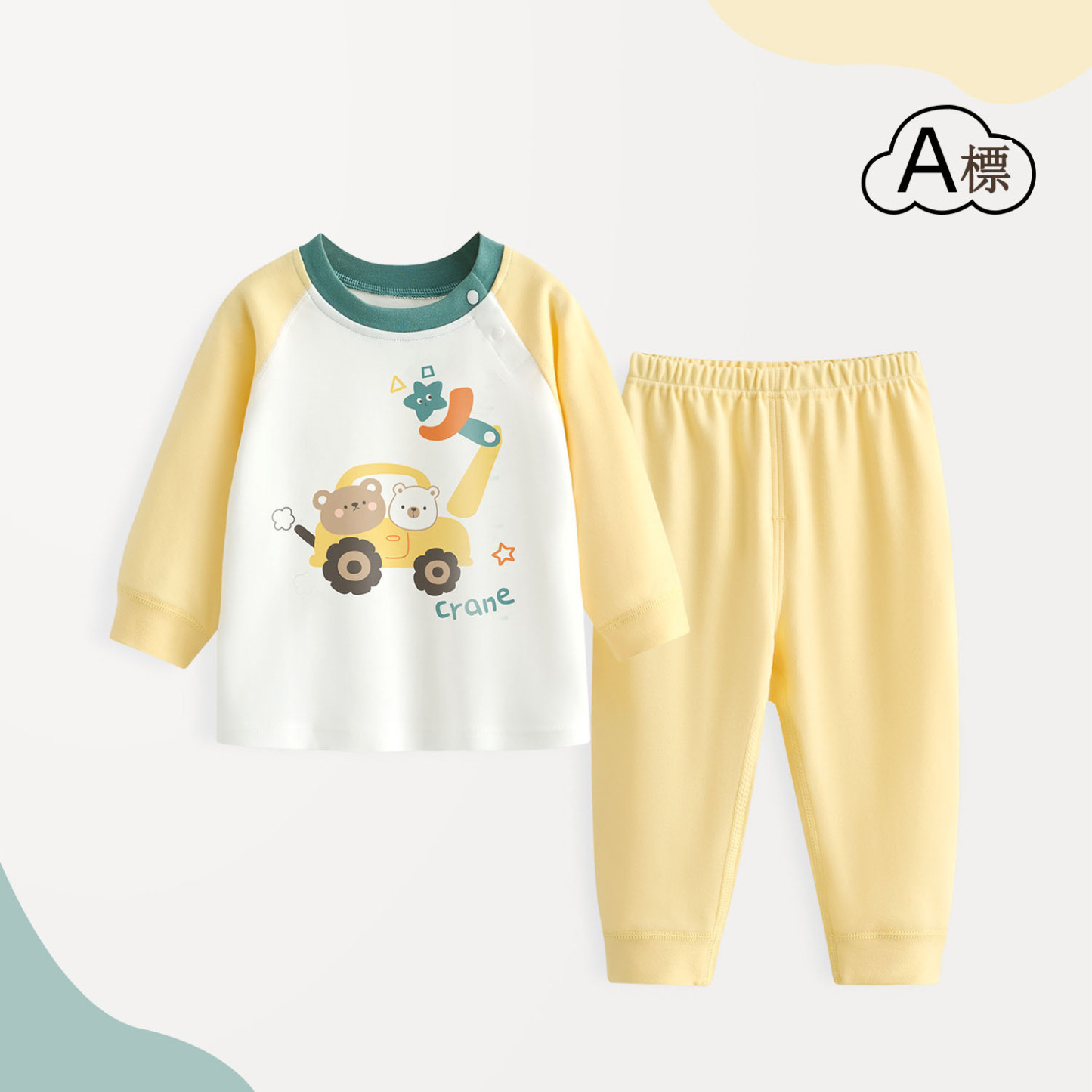 [鎮店之寶]兒童純棉秋衣秋褲套裝