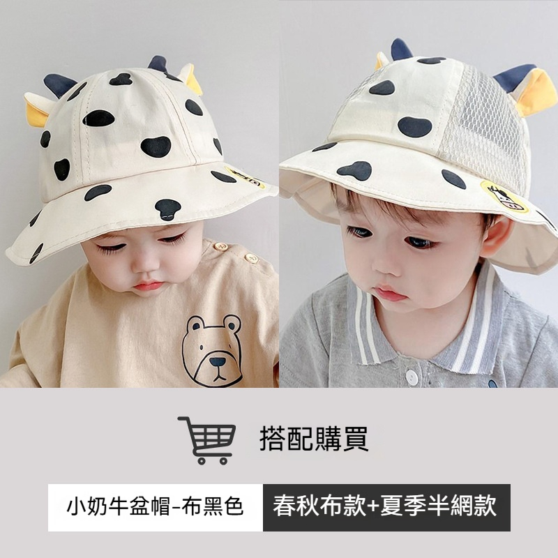 寶寶夏日薄款防曬帽遮陽帽