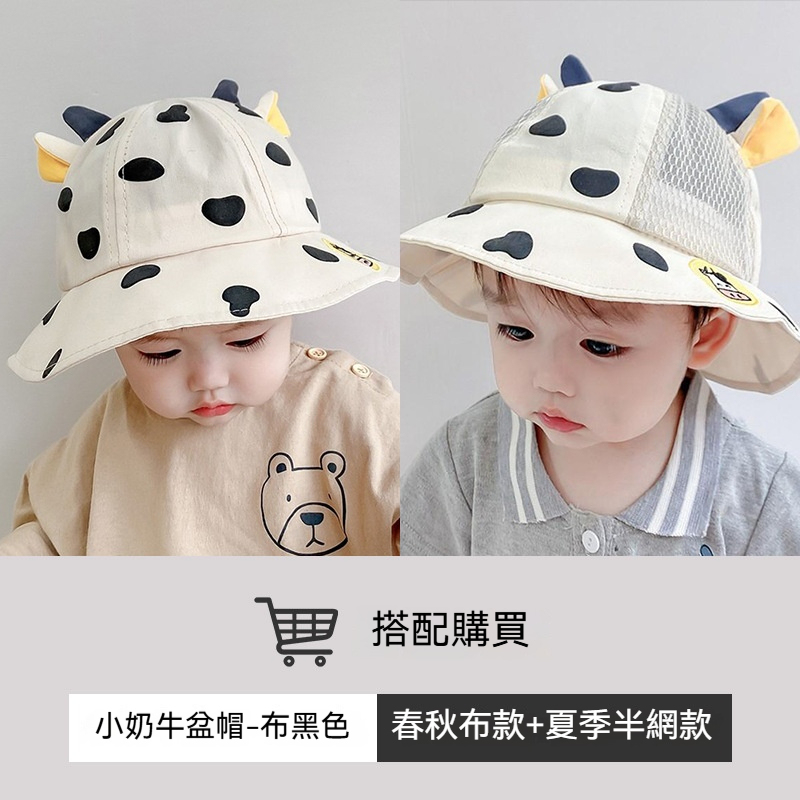 寶寶夏日薄款防曬帽遮陽帽