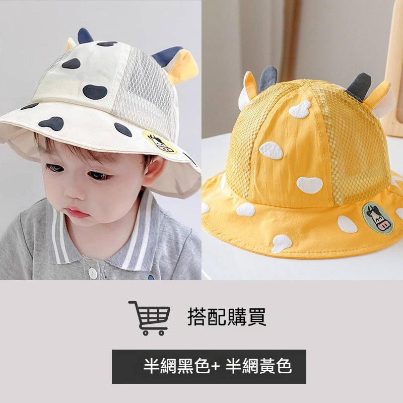 寶寶夏日薄款防曬帽遮陽帽