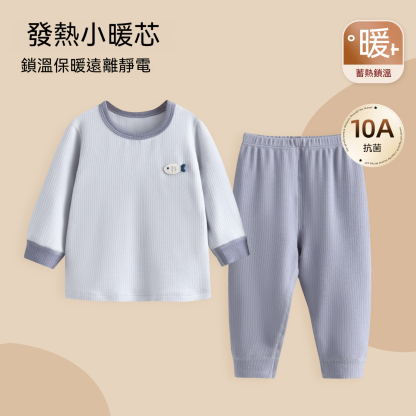 [鎮店之寶]秋冬新款兒童雙面暖絨保暖套裝 