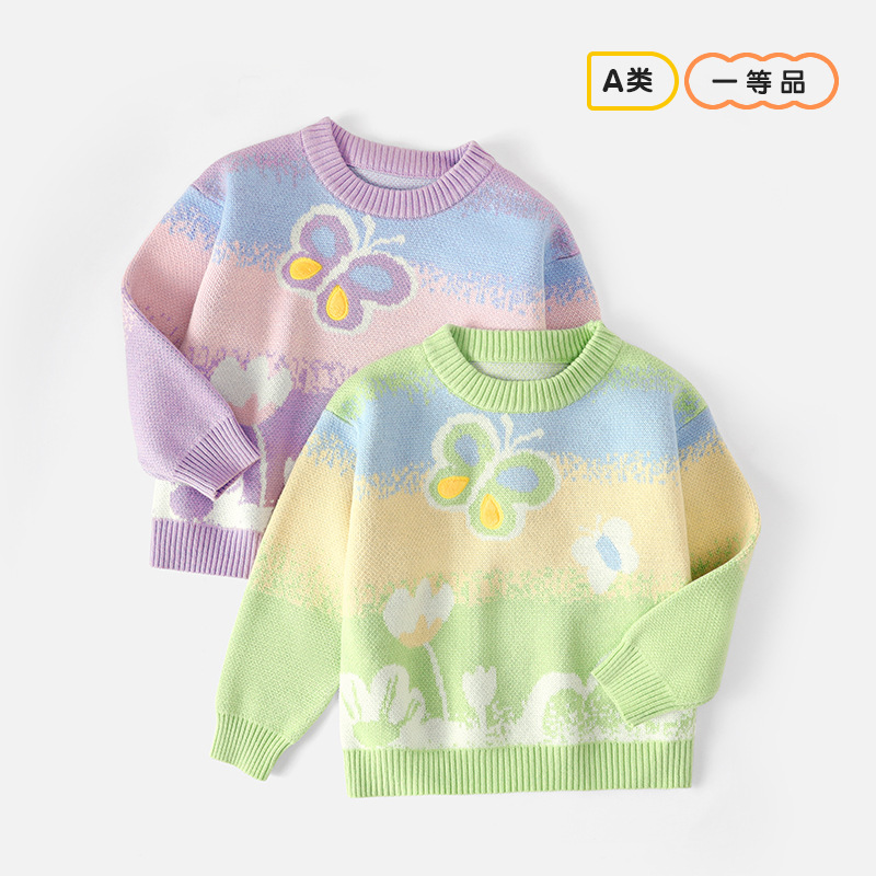 【新款】女童漸層色蝴蝶繡花雙層毛衣