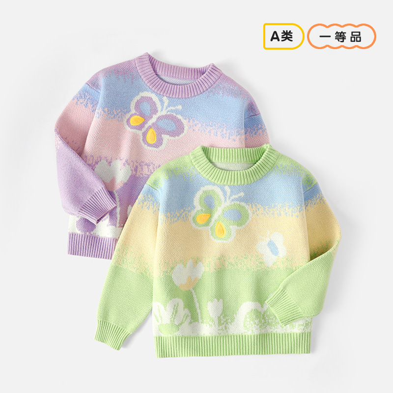 【新款】女童漸層色蝴蝶繡花雙層毛衣