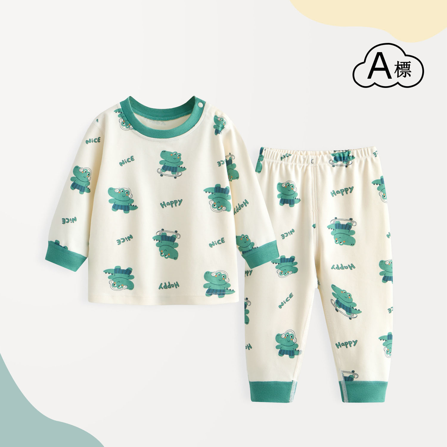 [鎮店之寶]兒童純棉秋衣秋褲套裝