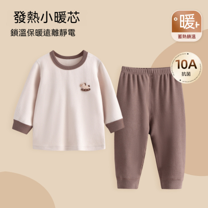 [鎮店之寶]秋冬新款兒童雙面暖絨保暖套裝 