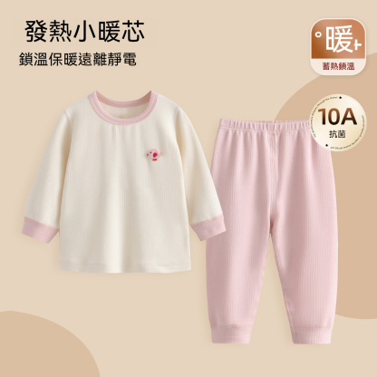 [鎮店之寶]秋冬新款兒童雙面暖絨保暖套裝 