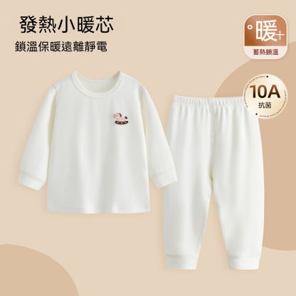 [鎮店之寶]秋冬新款兒童雙面暖絨保暖套裝 