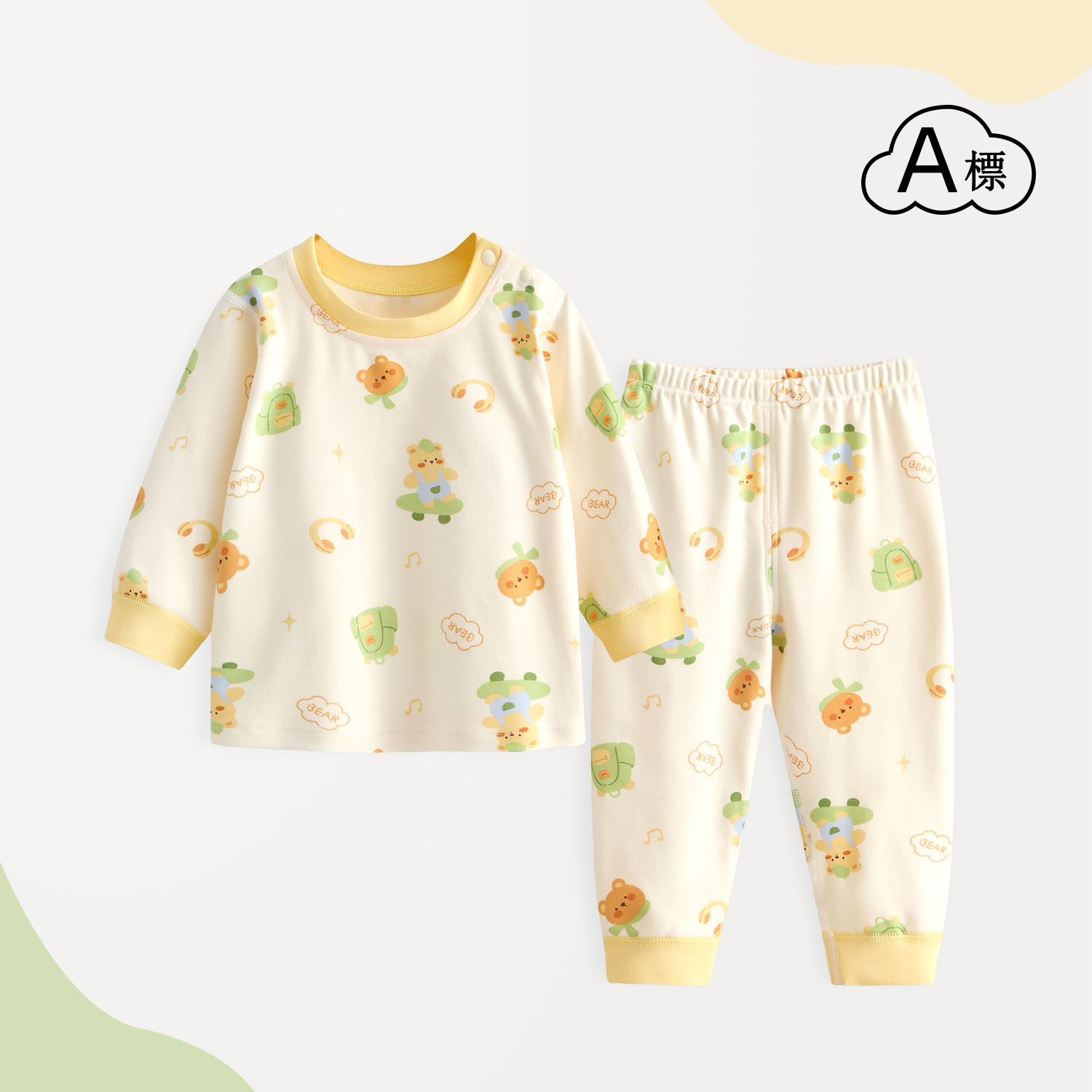 [鎮店之寶]兒童純棉秋衣秋褲套裝