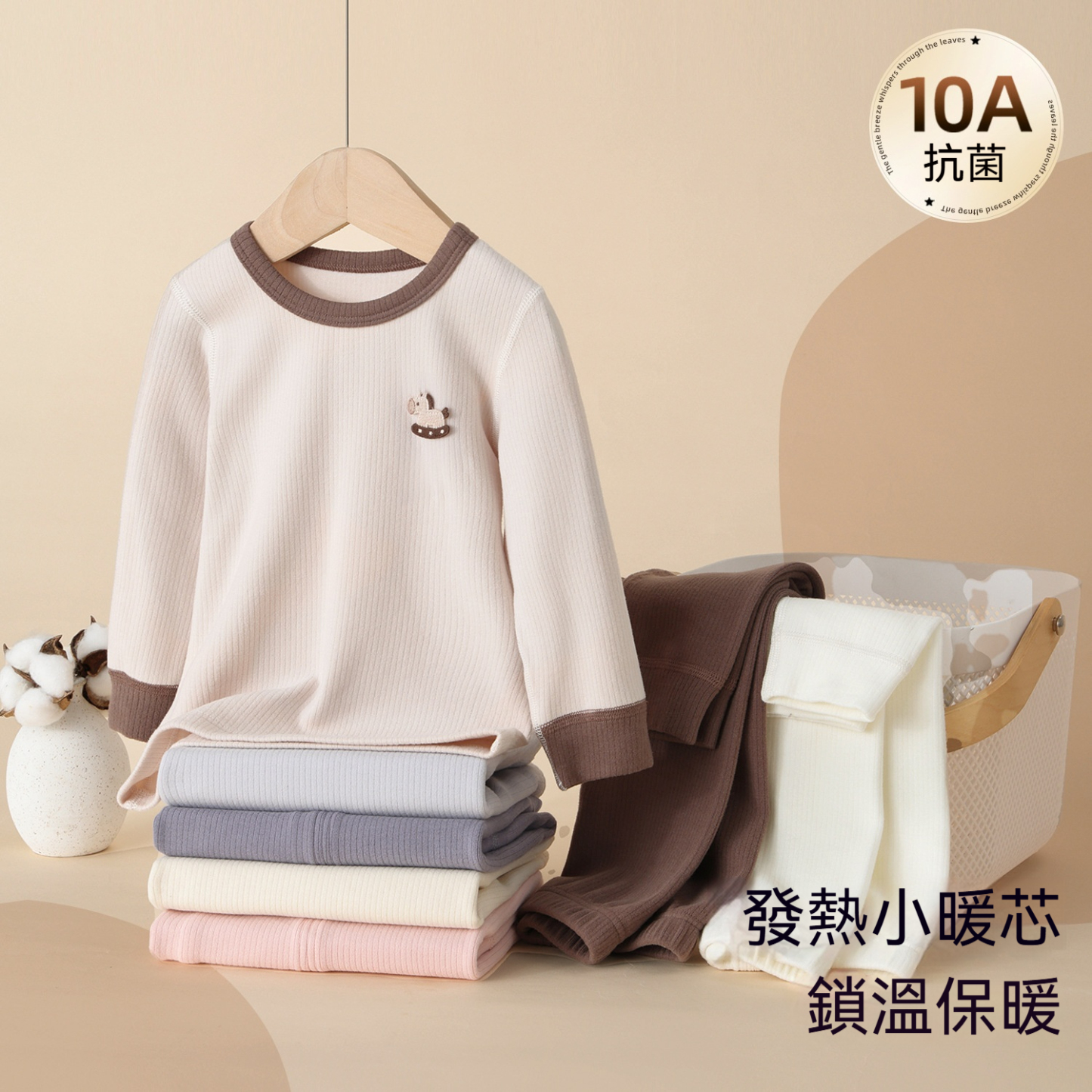 [鎮店之寶]秋冬新款兒童雙面暖絨保暖套裝 