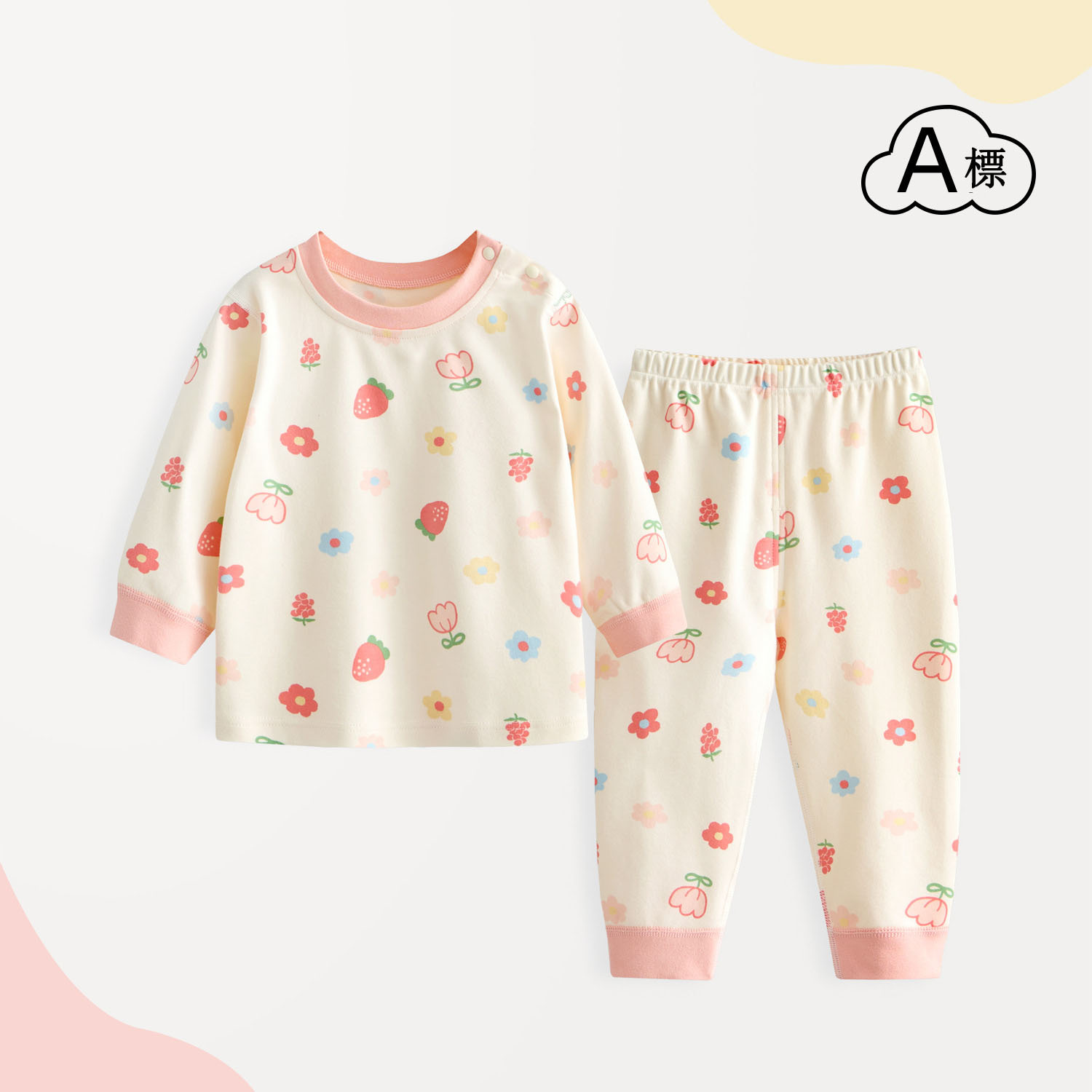 [鎮店之寶]兒童純棉秋衣秋褲套裝