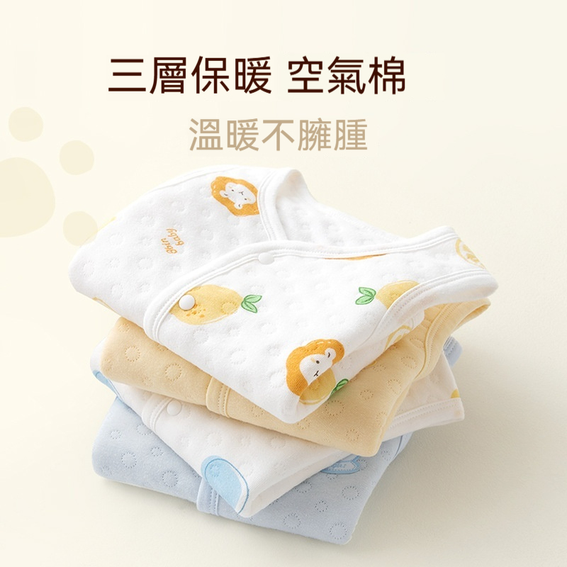 寶寶保暖夾棉小坎肩