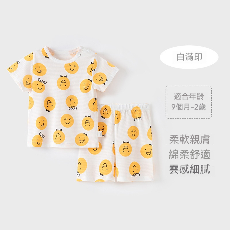 【999元3件】寶寶夏裝