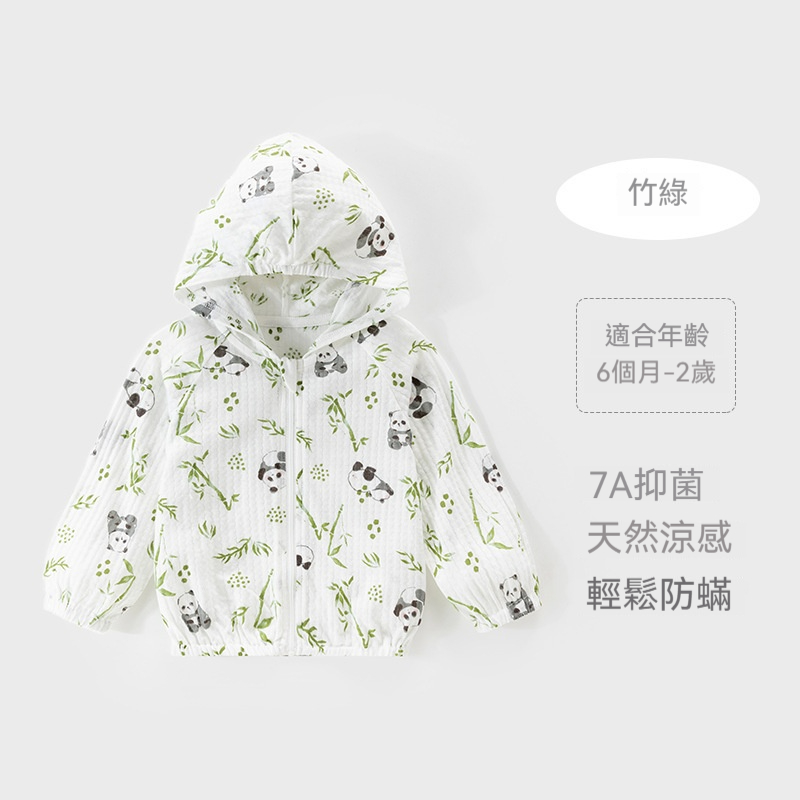 【999元3件】寶寶夏裝